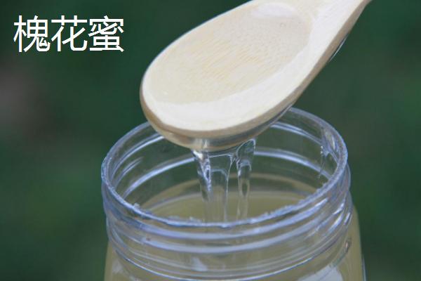 桉树蜜和槐花蜜的区别，都是极为常见的蜂蜜