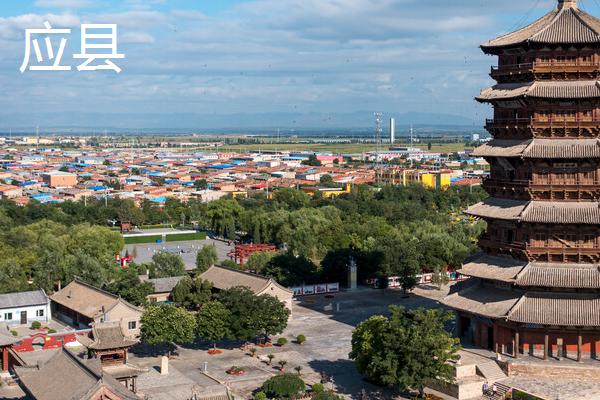 我国有名的瓷器产地，是中华文明展示的瑰宝