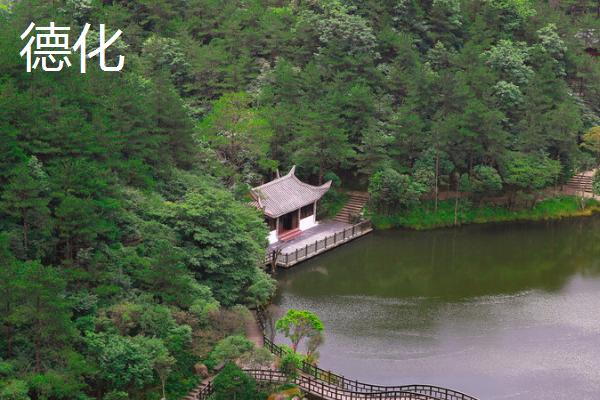 我国有名的瓷器产地，是中华文明展示的瑰宝