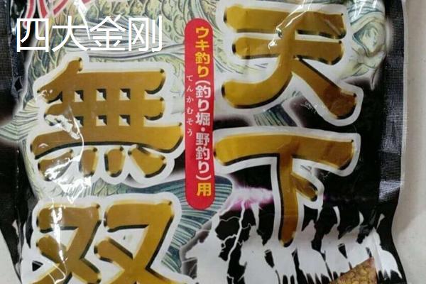 钓鲤鱼的饵料，是最常见的淡水鱼类