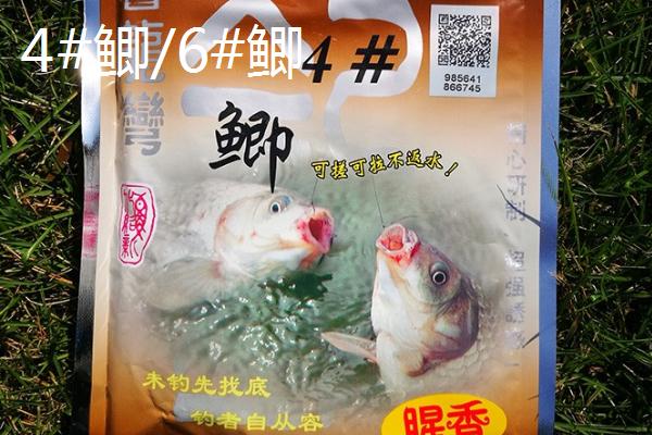野钓鲫鱼商品饵推荐，根据鱼种摄食习性配置