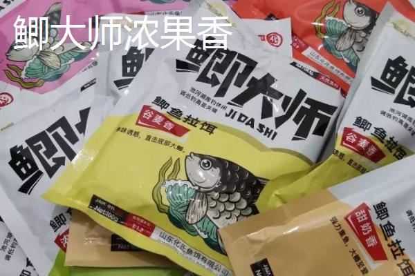 果香型商品饵料的类型和特点，果香鲫可用来垂钓多种鱼种