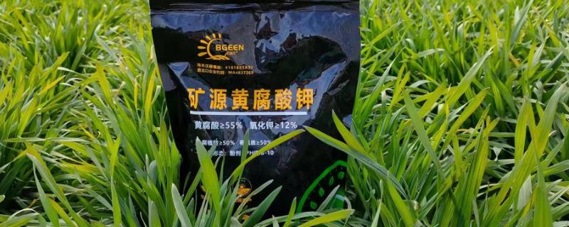 枯草芽孢杆菌和矿源黄腐酸钾能混用吗，可以混用