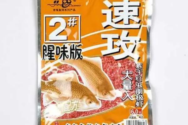 金版速攻2号简介，是一款甜香型商品饵料