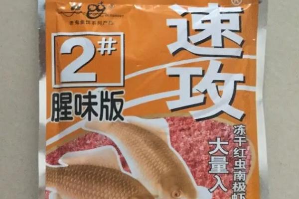 金版速攻2号简介，是一款甜香型商品饵料