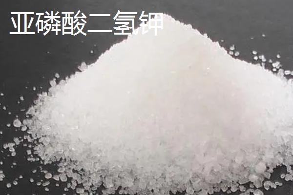亚磷酸钾与亚磷酸二氢钾有什么区别，亚磷酸钾可抑制部分病害