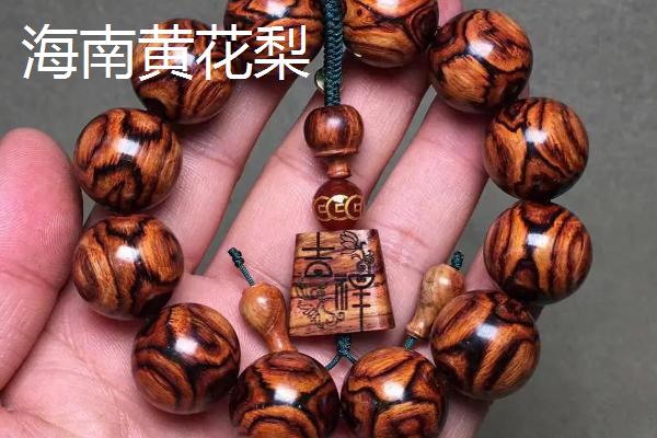 黄花梨木很贵的原因，物以稀为贵