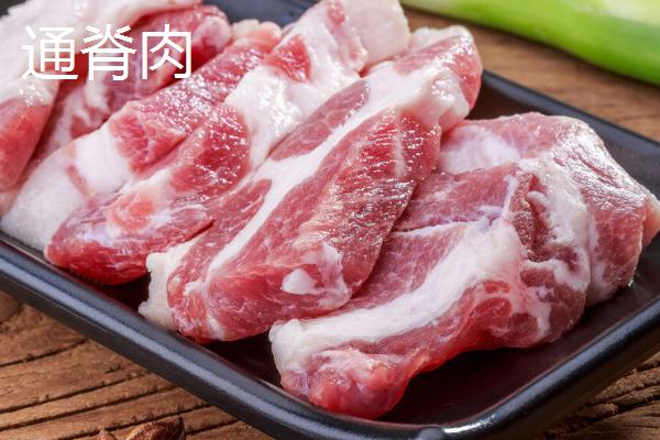 怎么区分猪身上不同部位的肉，具有有大理石纹路、瘦中带肥的肉是梅花肉
