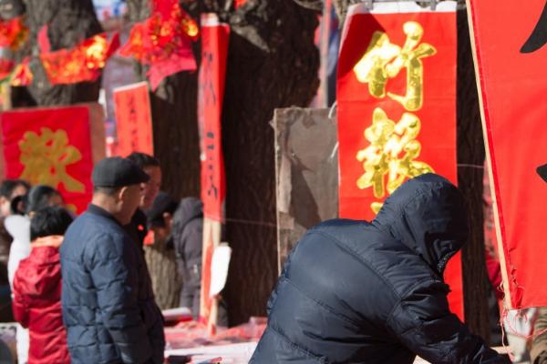 正式过完年是正月初几，正月十五新年就算结束