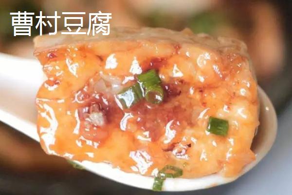 山西孝义市的特产，孝义火烧是当地特殊风味小吃