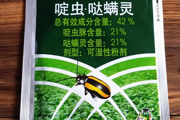 啶虫哒螨灵有什么特点，毒性低、根部渗透性良好