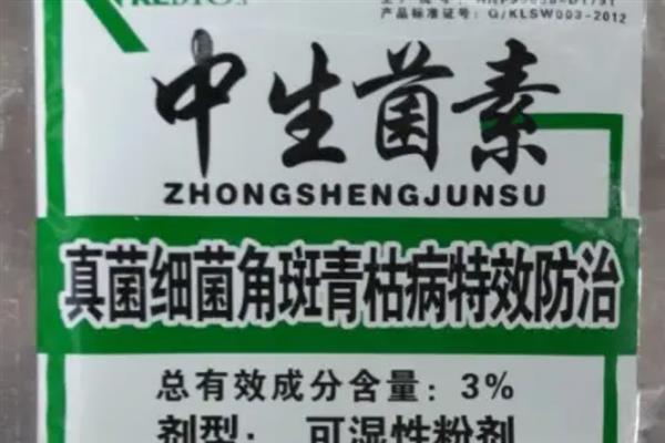中生菌素的作用和用法，可防治白菜软腐病、苹果轮纹病等病害