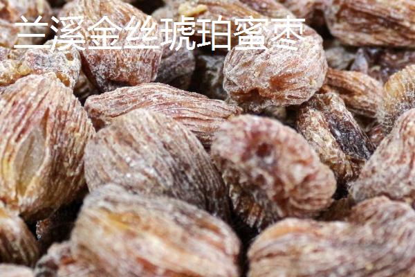 浙江省兰溪市的特产，兰溪杨梅深受消费者喜爱
