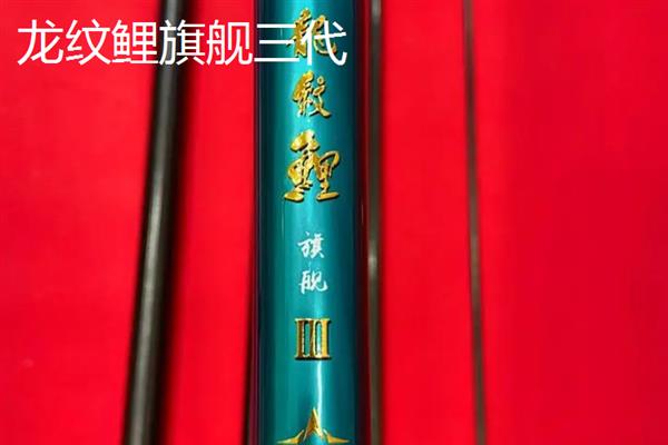1000元左右的鱼竿推荐，以下7款性价比高