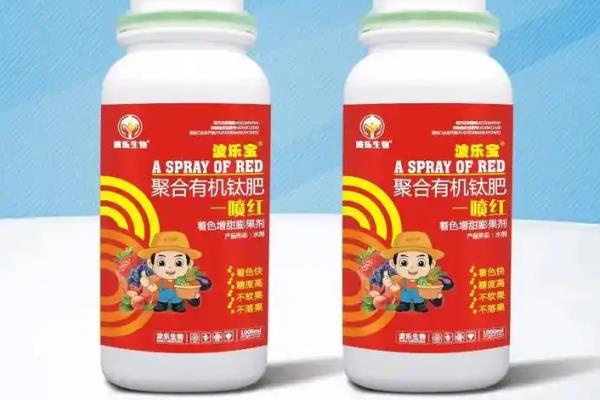 打什么药能够让柑橘快速着色增甜，芸苔素内酯是不错的选择