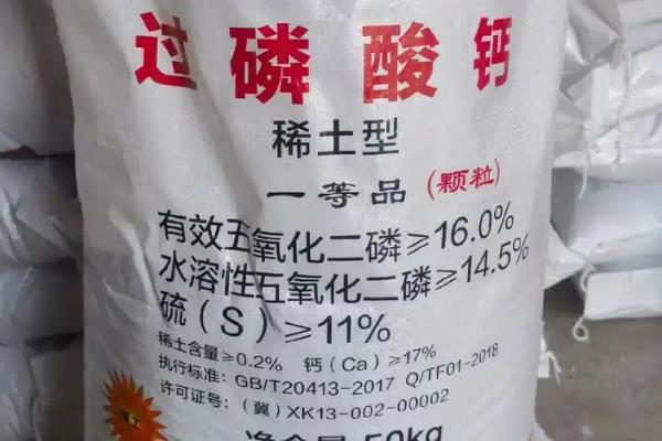 打什么药能够让柑橘快速着色增甜，芸苔素内酯是不错的选择