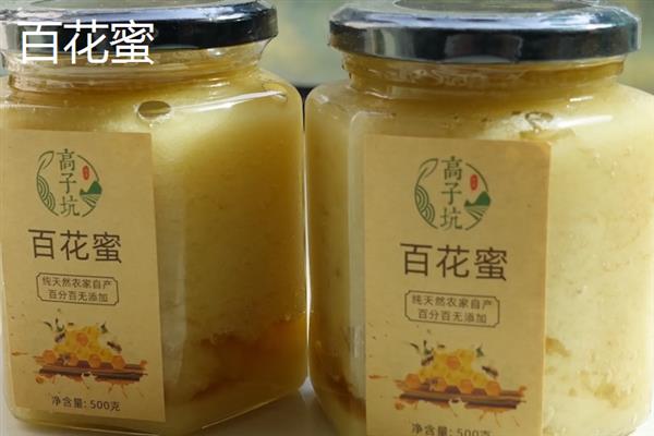 桉树蜜好还是百花蜜好，百花蜜的色泽与口感更优