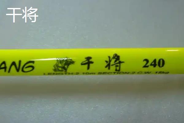 哪些溪流竿有很高的性价比，雪林、大物师、干将等品牌值得推荐