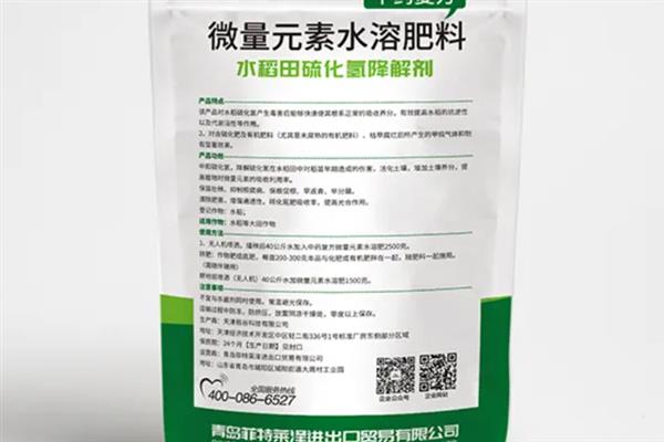 微量元素水溶肥有什么作用，可让作物正常生长并提高产量