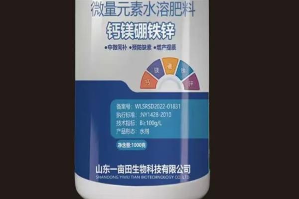 微量元素水溶肥有什么作用，可让作物正常生长并提高产量