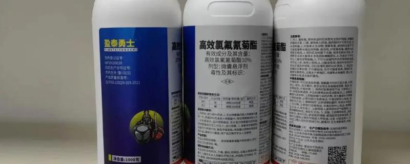 高效氯氰菊酯的使用方法，针对不同虫害的使用方法不同