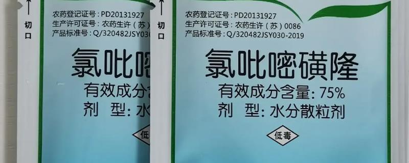 氯吡嘧磺隆不能对哪些作物使用，忌对各种瓜类与阔叶作物使用