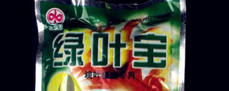 绿叶宝肥料怎么使用，撒施或翻耕土壤再施入、也可兑水喷雾
