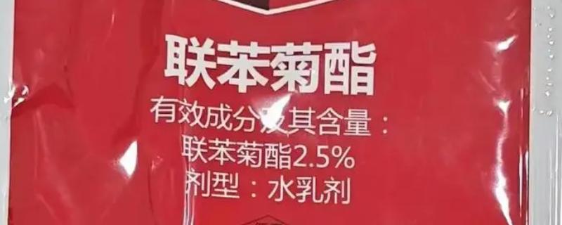 联苯菊酯如何使用，针对不同虫害的使用方法不同