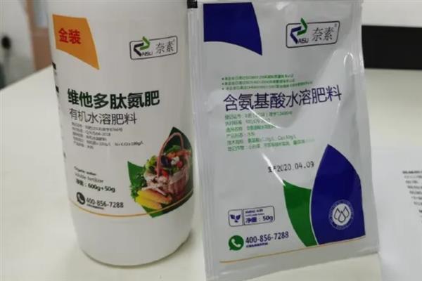 氨基酸叶面肥有什么作用，可以显着提高农作物的产量