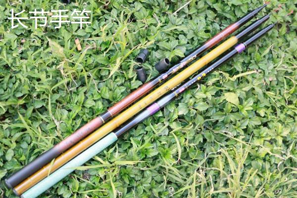 手竿适合选长节还是短节，需根据使用场景做选择