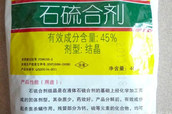 梨树在什么时候打石硫合剂，在春季打为佳
