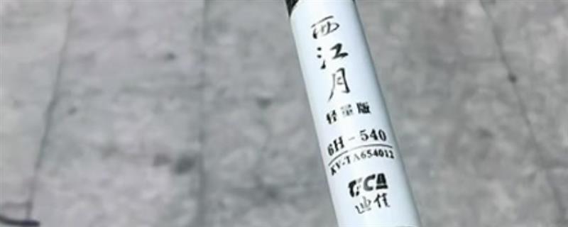十大国产矶钓竿品牌介绍，迪佳、光威、汉鼎等品牌榜上有名