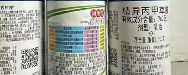 精异丙甲草胺不能在哪些作物上用，大棚西瓜除草时不能用