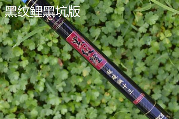 野钓能不能使用战斗竿，用来野钓容易拉豁鱼嘴