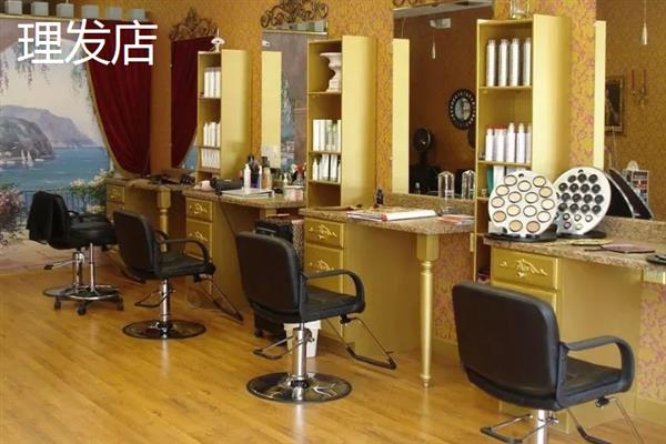 乡镇赚钱的行业有哪些，推荐缝纫店、管道工等