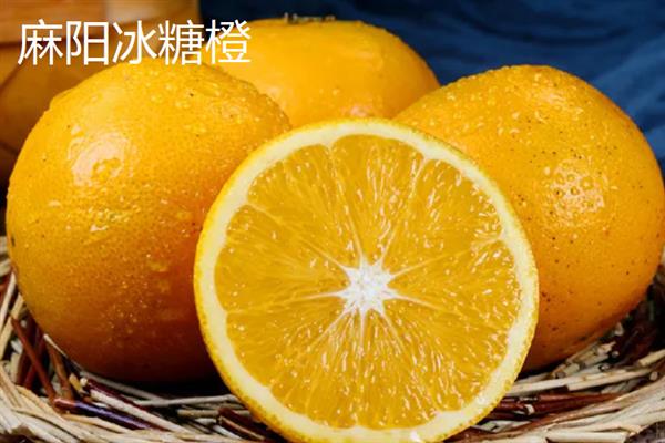 什么地方产出好吃的橙子，湖南新宁、湖南麻阳等地方产出的橙子品质较好
