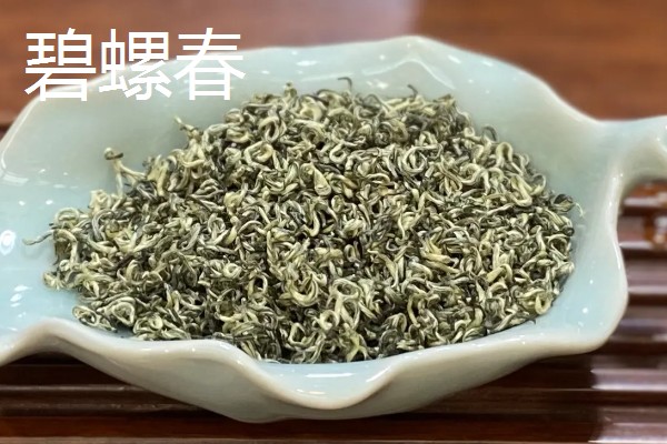 绿茶的品种，常见的有碧螺春、松峰绿茶等