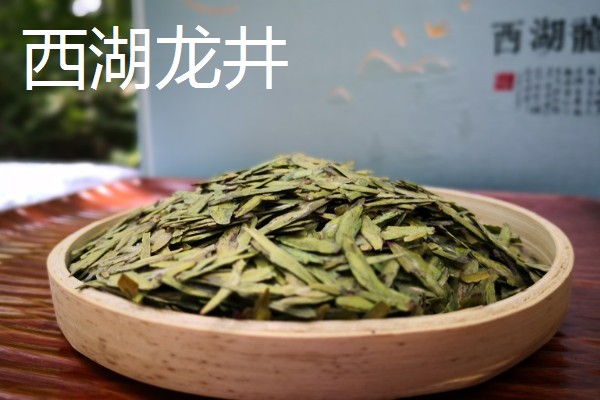 绿茶的品种，常见的有碧螺春、松峰绿茶等