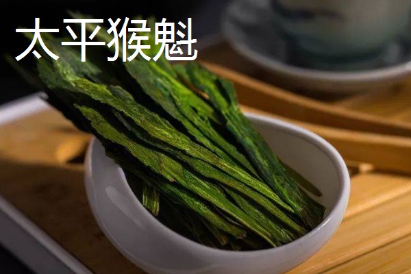 绿茶的品种，常见的有碧螺春、松峰绿茶等