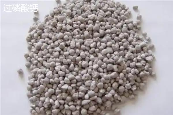 过磷酸钙是什么肥料，又称普通过磷酸钙