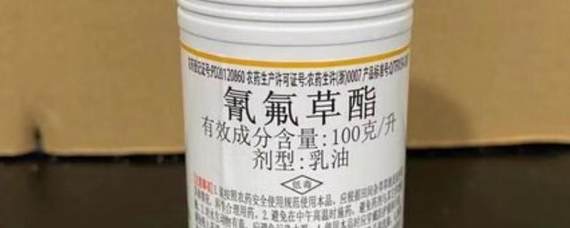 氰氟草酯苗床的使用方法，针对不同作物的使用方法不同