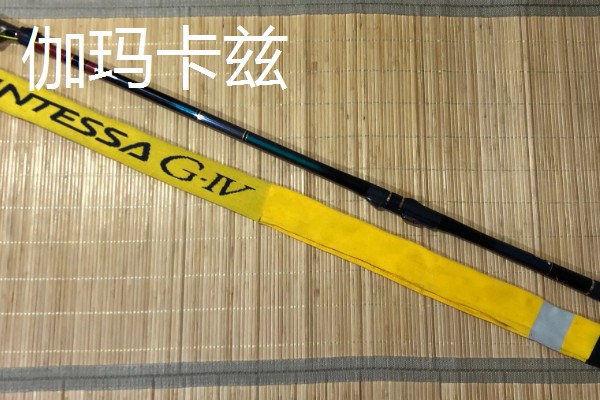 进口矶钓竿什么牌子，推荐达亿瓦、禧玛诺等