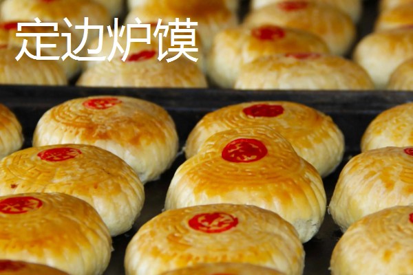 陕西榆林的特产，佳县油枣享誉国内市场