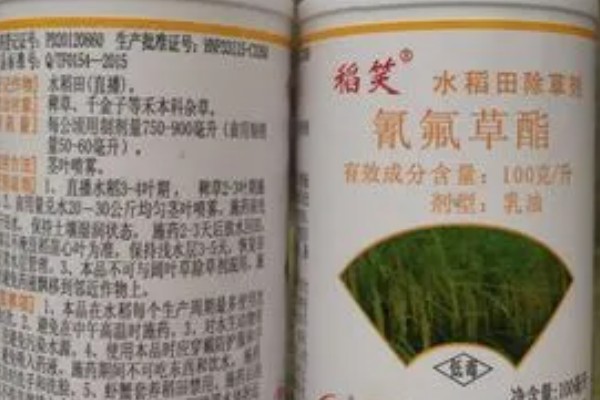 氰氟草酯苗床的使用方法，针对不同作物的使用方法不同