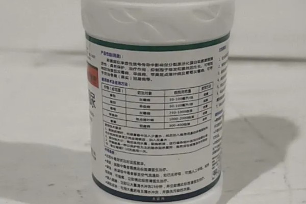 异菌脲杀菌剂治什么病，可防治葡萄灰霉病、苹果斑点落叶病等