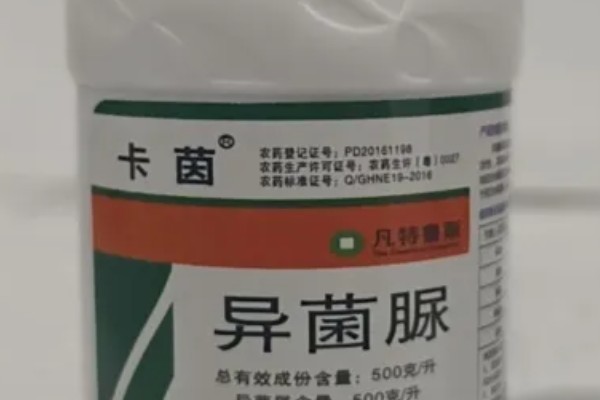 异菌脲杀菌剂治什么病，可防治葡萄灰霉病、苹果斑点落叶病等