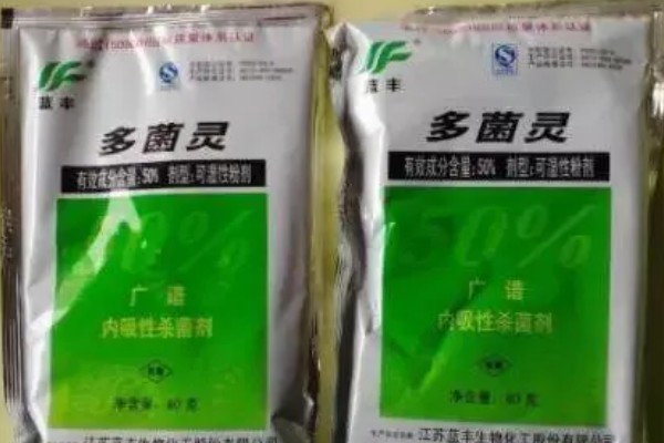 多菌灵的使用方法，针对不同病害的使用方法不同