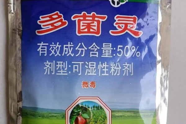 多菌灵的使用方法，针对不同病害的使用方法不同