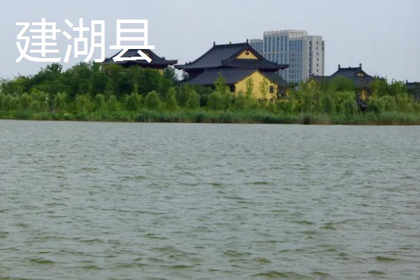 江苏省建湖县的特产,有建湖青虾、建湖草鸡等