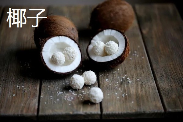 泰国有什么特色水果，山竹、榴莲等品种很具特色